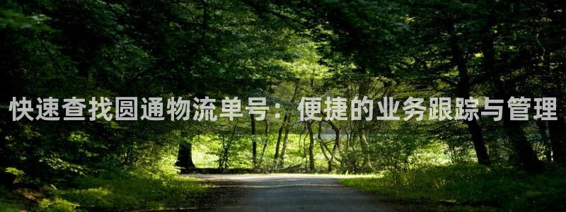 ,优游国际注册登录链接流程:快速查找